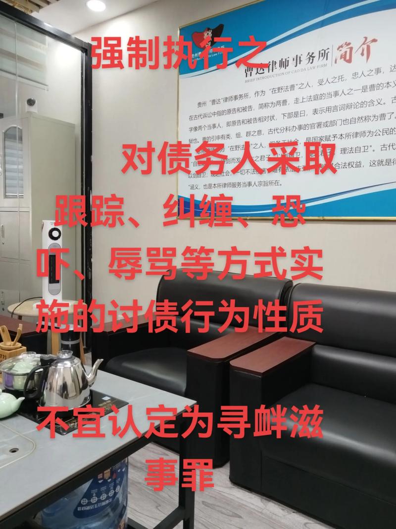 债务债权咨询