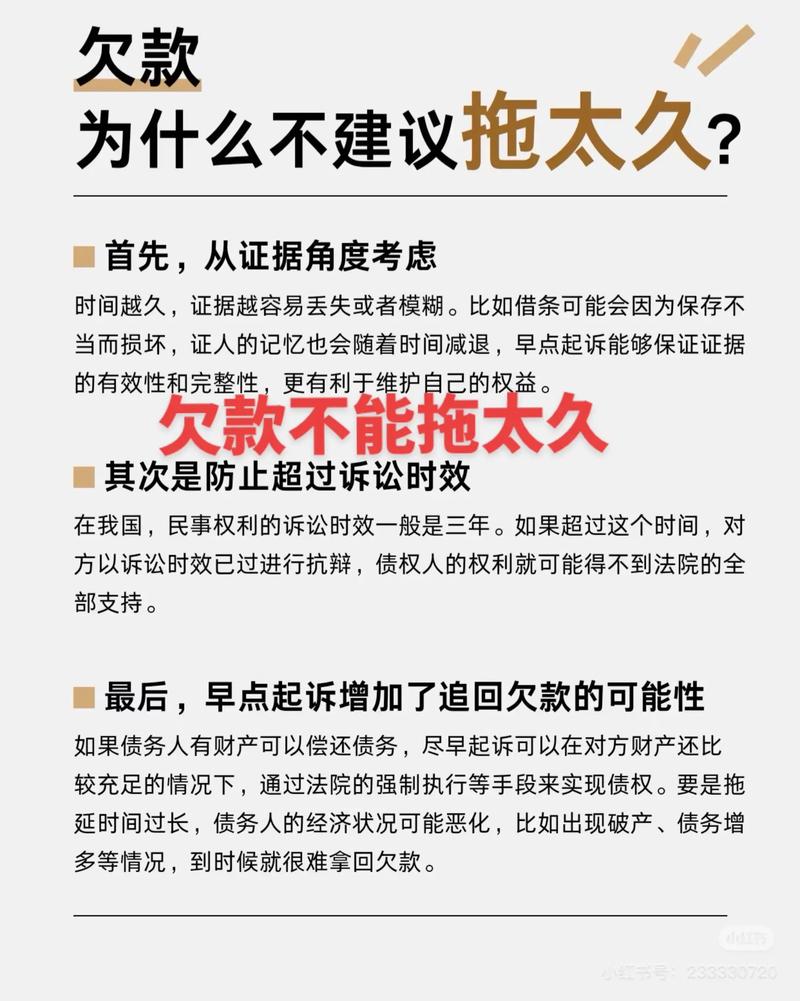 法律服务行业的风云变幻