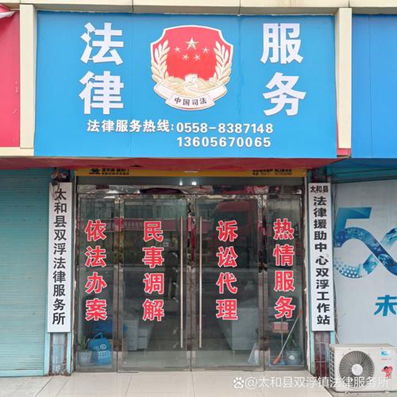 交通事故理赔