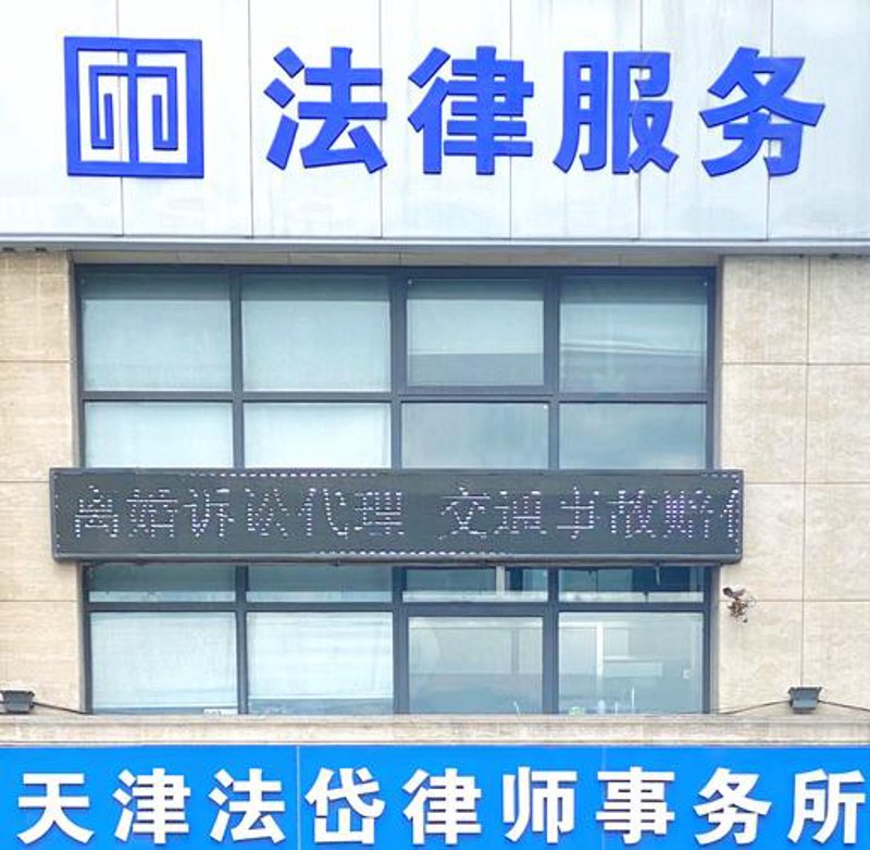 把握法律服务的未来趋势