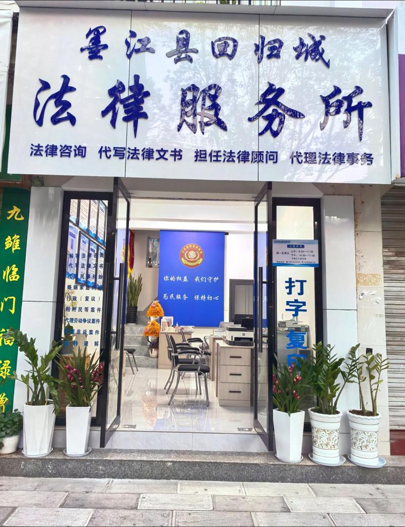 天津法律咨询服务：企业成长路上的守护者