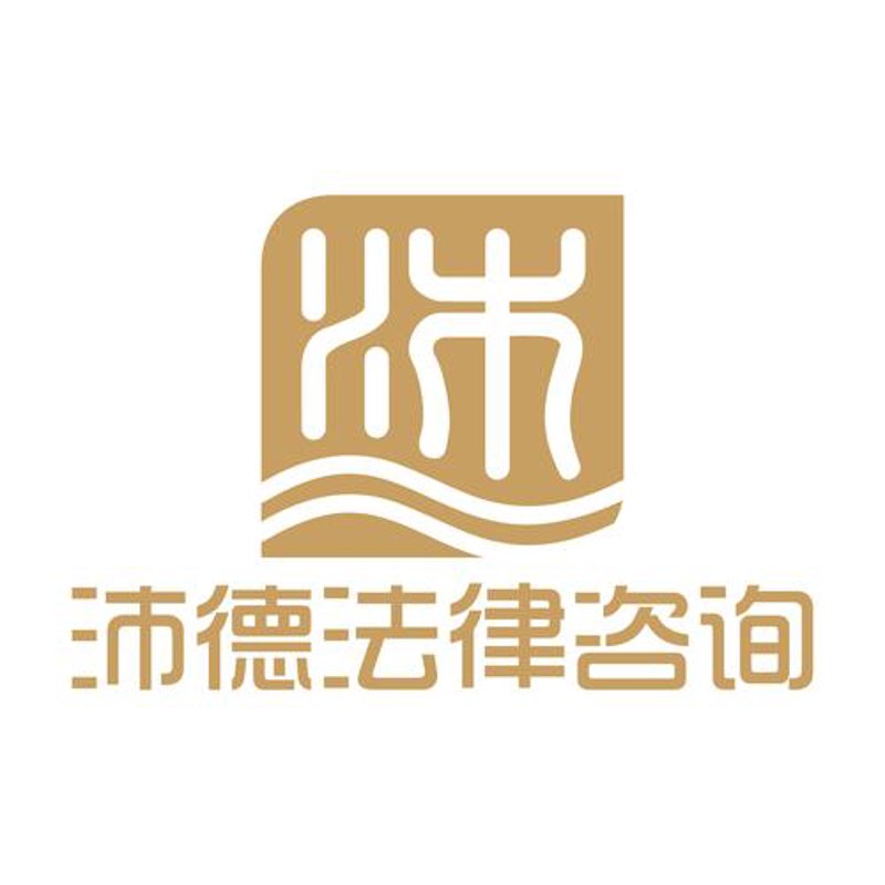 婚姻家庭律师