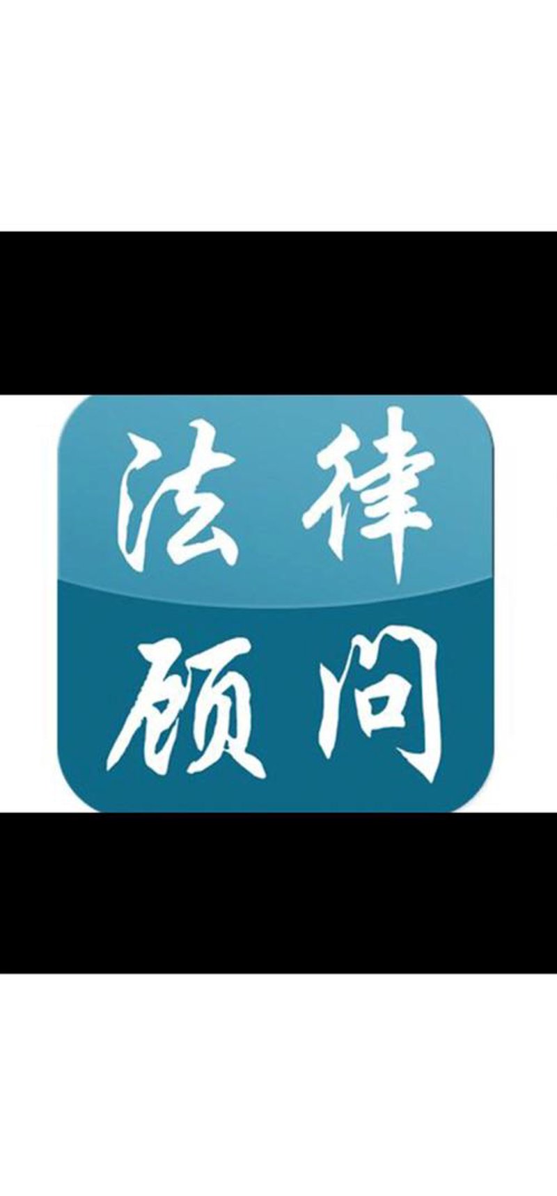 婚姻风雨中的指引:离婚纠纷咨询的重要性